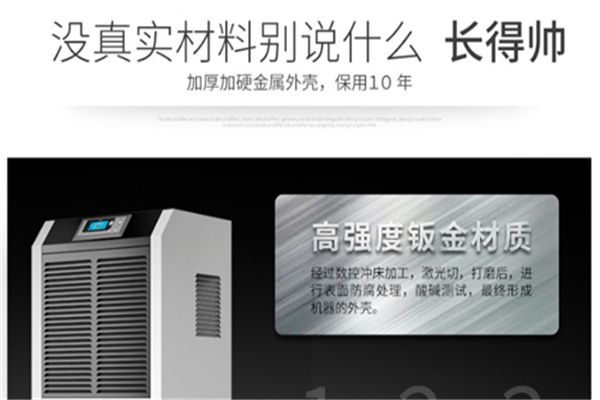 流浪的太陽回來了，但扎心的是回南天也來了