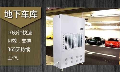 流浪地球已遠離太陽，除濕機拯救潮濕天氣