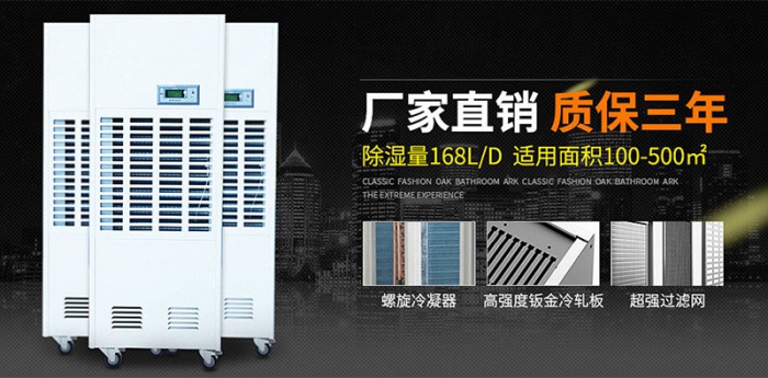 空氣凈化器好還是除濕機好？