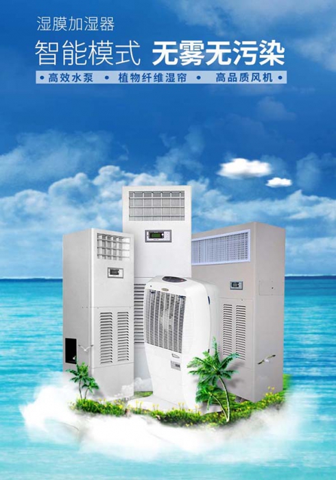 新風除濕一體機專業(yè)生產，豪華家用除濕機采購。