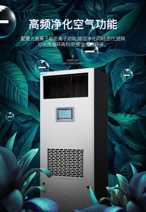 加濕器正確使用、保養(yǎng)及加濕器的妙用