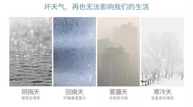家用除濕機的五大使用誤區(qū)，你中了幾招？
