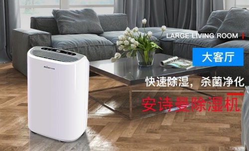 切斷氣溶膠傳播，用過(guò)氧化氫霧化消毒器