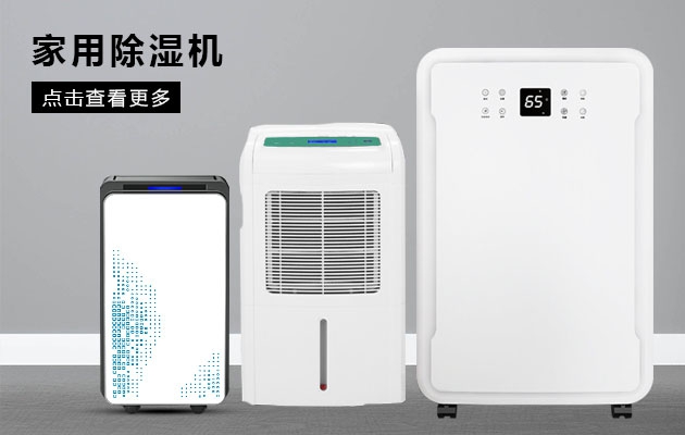煙氣除濕脫白用除濕機(jī)，濕法脫硫煙氣除濕脫白設(shè)備