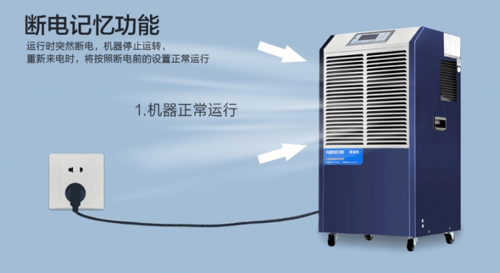 一套新風(fēng)除濕機(jī)，構(gòu)筑舒適100家居
