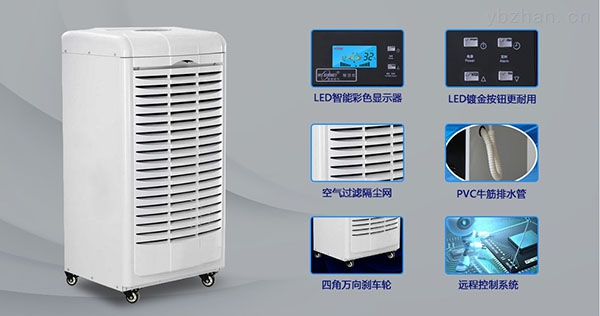 冬天應(yīng)該使用除濕機(jī)嗎？