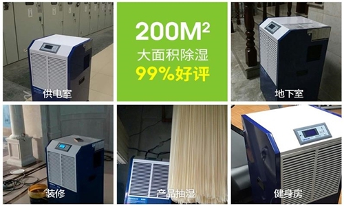 贏字當(dāng)頭，除濕機(jī)企業(yè)從營銷走向贏銷