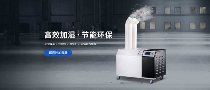 噴霧式煙葉回潮機，煙葉增濕增重設備