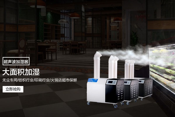 中央除濕機(jī)，一機(jī)在手萬(wàn)無(wú)一“濕”