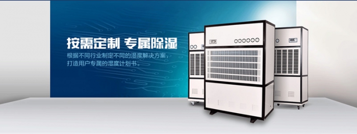 電子工業(yè)加濕機，智能加濕防靜電有道