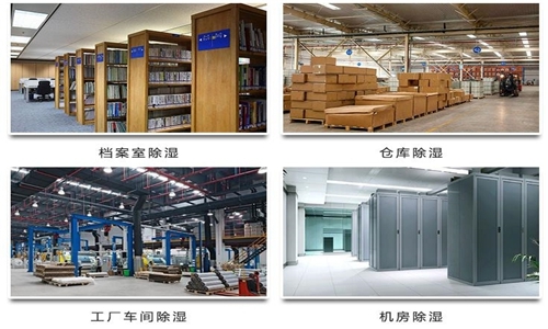 空調(diào)除濕和制冷的區(qū)別，長時(shí)間開啟除濕功能對空調(diào)的損耗介紹