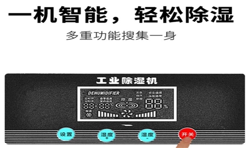 防靜電加濕器，助力ESD防靜電體系認(rèn)證