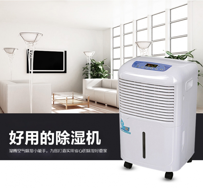 智能除濕機，讓干爽觸手可及