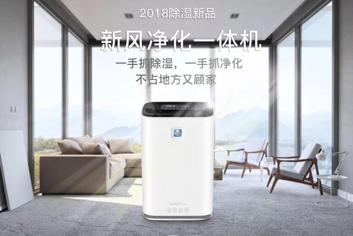 越便宜的除濕機，越要悠著點兒買