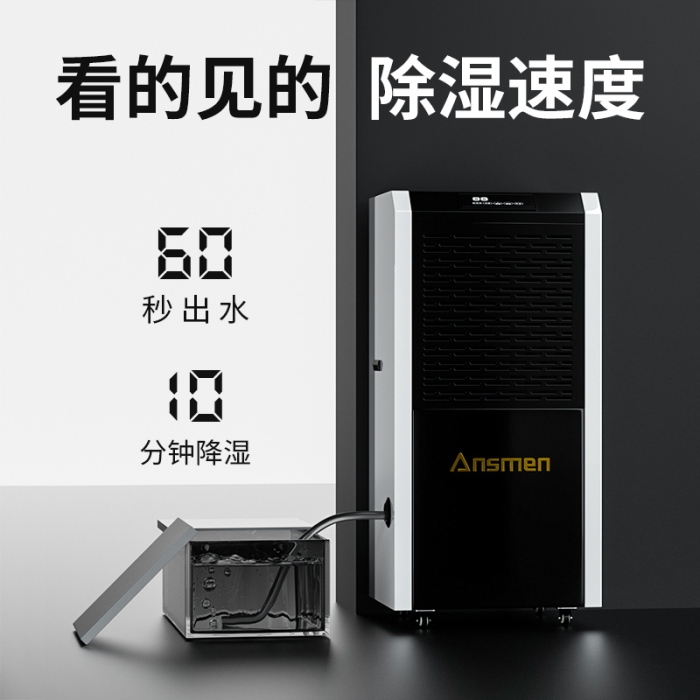 防范疫情要選好設(shè)備，過氧化氫干霧消毒機