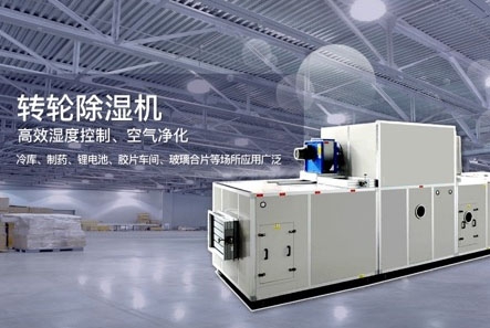 車間噴霧加濕機，大霧量加濕見效快