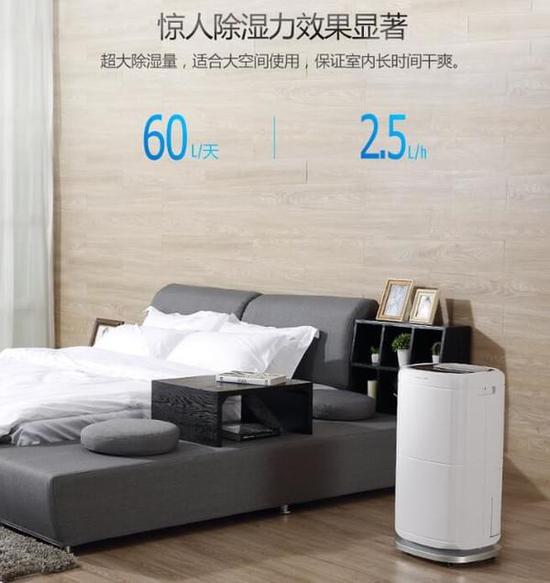 除濕機加濕器的原理是什么，南北差異應該買哪個？