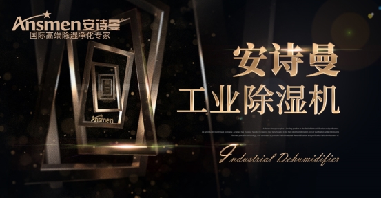 空調(diào)可以替代除濕機(jī)嗎？