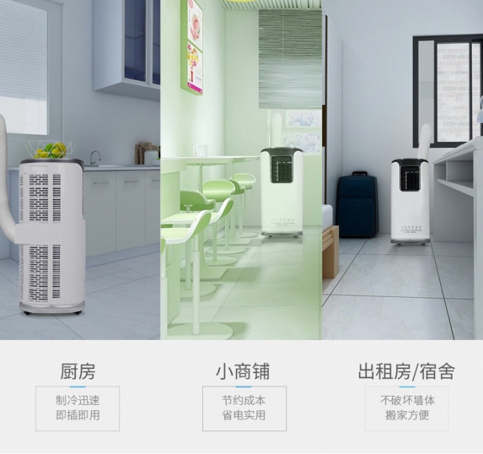良品無(wú)良心 除濕機(jī)企業(yè)傷不起新門(mén)檻