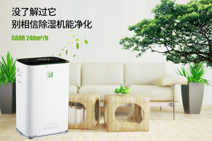 衣柜桌子發(fā)霉？