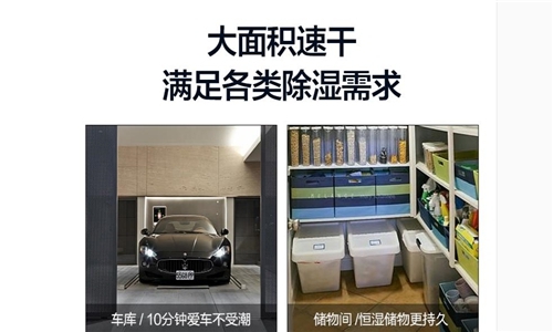 重慶高溫潮濕蚊子多 驅(qū)蚊必知！