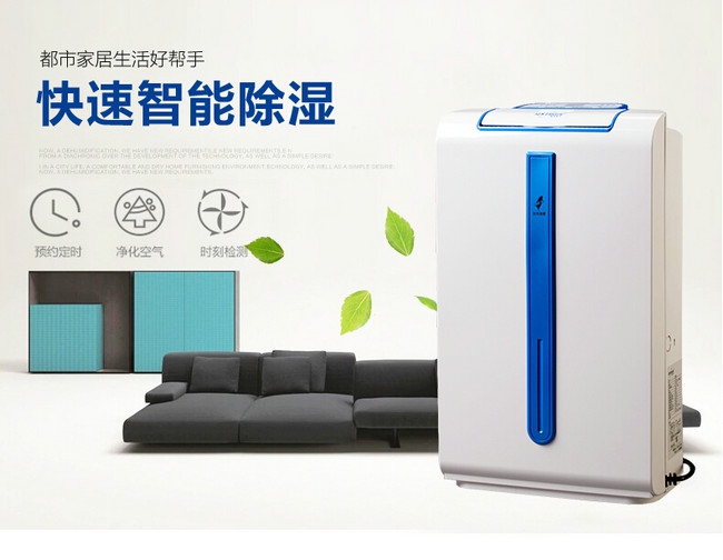 簡(jiǎn)單快速的除濕方法，選對(duì)除濕機(jī)事半功倍