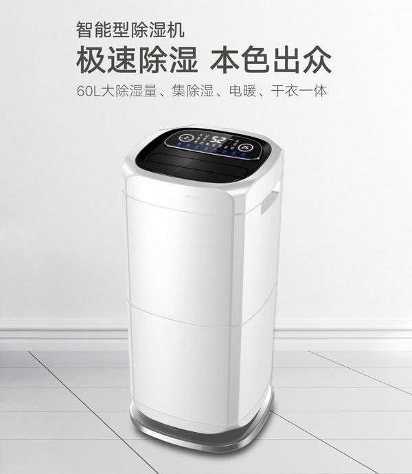 蔬菜保鮮加濕器，讓蔬菜“鮮”為人知