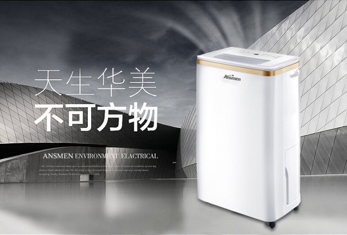 催芽室加濕機(jī)，種子發(fā)芽室加濕裝置