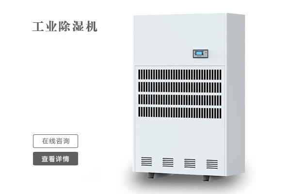 印刷廠用哪種加濕器好？印刷廠專(zhuān)用加濕器