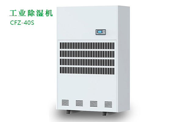 調(diào)溫型除濕機(jī)的有什么作用？跟普通除濕機(jī)有什么不同？