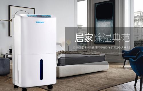 智能家用除濕機(jī)，低噪靜音家用智能除濕干衣機(jī)