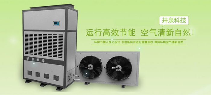 墻面開始潮濕發(fā)霉，開窗透氣準沒錯？真相可沒那么簡單！