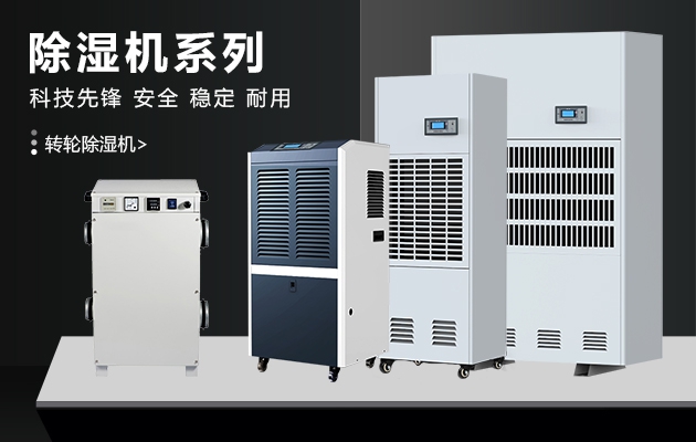 醫(yī)用空氣消毒機(jī)，過(guò)氧化氫空氣消毒裝置
