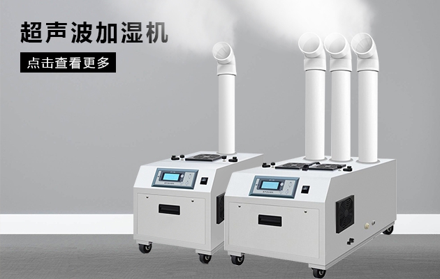 配備轉(zhuǎn)輪除濕機(jī)！人們應(yīng)當(dāng)多認(rèn)識(shí)一下特性和基本常識(shí)？