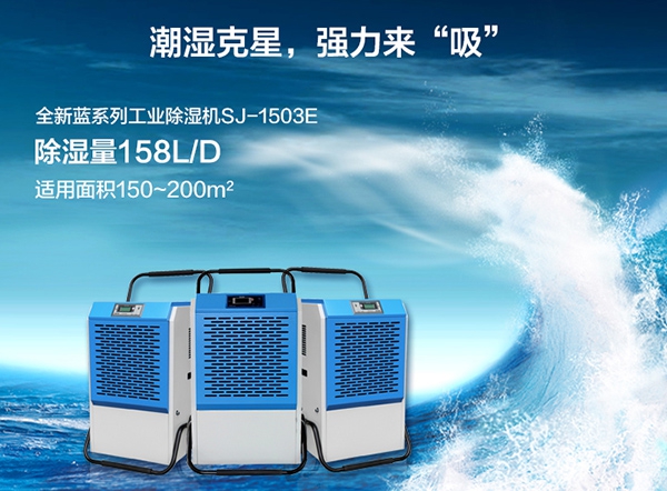 防范地面結(jié)露出水濕滑，用地面除濕機(jī)
