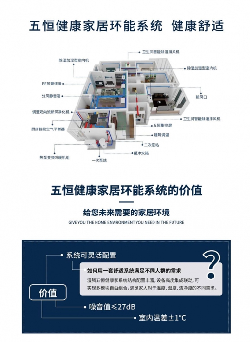 智能霧化除臭機(jī)，天然植物液霧化除臭裝置