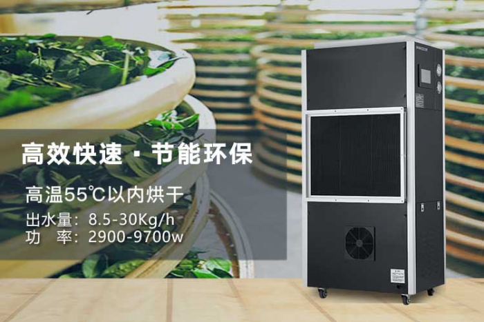 制冷劑_安全分組類(lèi)別_解決方案_解決方案-實(shí)力廠家官網(wǎng)