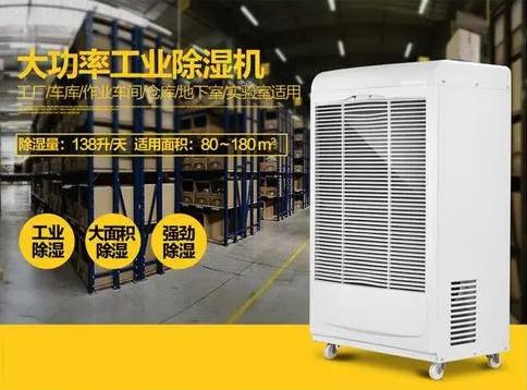 潮濕的“回南天”能被他們提前“算準”嗎？