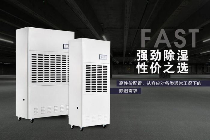 工業(yè)除濕機(jī)介紹，詳情，了解
