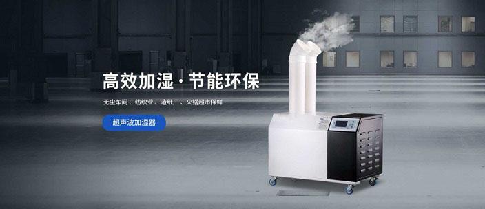 檔案室恒濕機(jī)，檔案室除濕機(jī)，除濕加濕一體機(jī)的使用方法及內(nèi)部構(gòu)造介紹