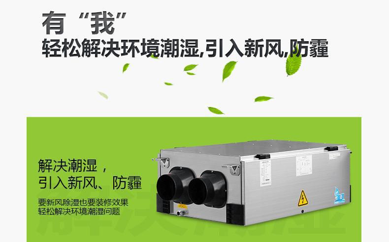 怎樣選購(gòu)除濕機(jī)你知道嗎？ 除濕機(jī)的分類介紹