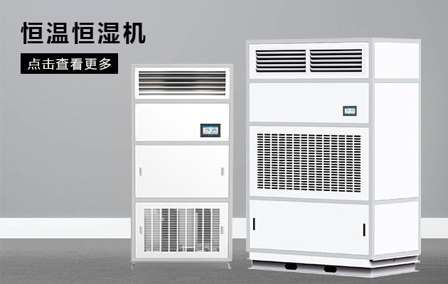 茶葉倉庫如何防潮？