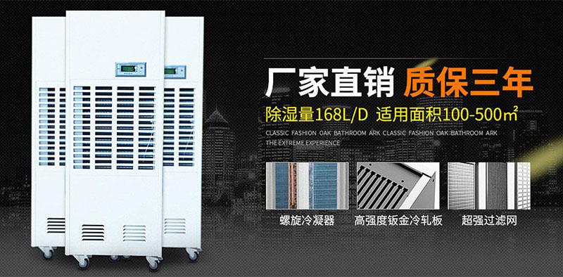 買工業(yè)加濕機(jī)，質(zhì)量和服務(wù)比價(jià)格更重要