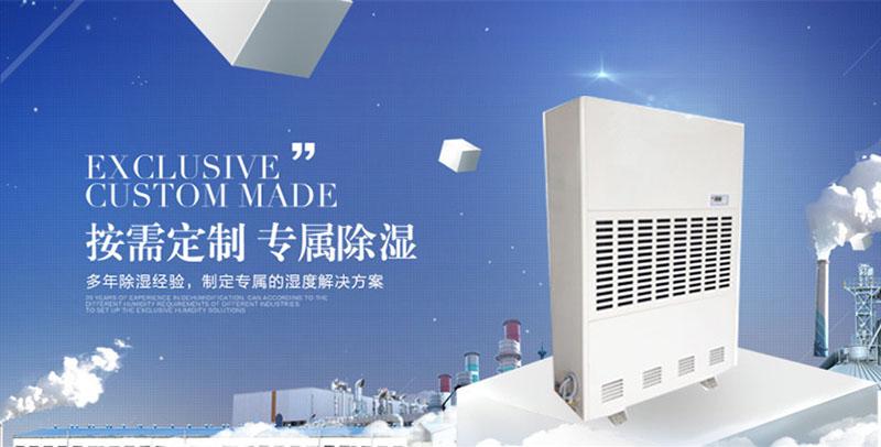 雨季來啦丨除濕機又到了使用季節(jié)，這12條使用方法不得不看！