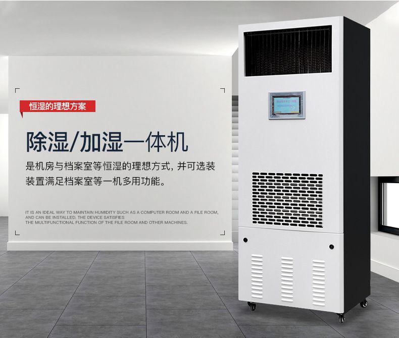 小小工業(yè)除濕機(jī)，解決工廠除濕大難題