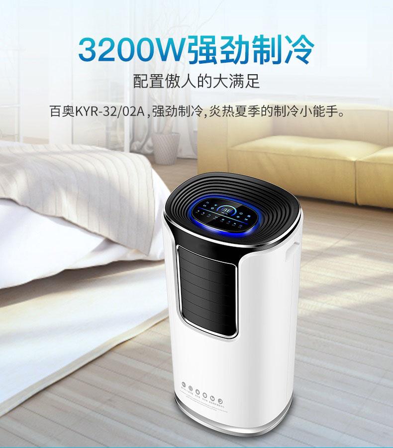 機(jī)房除濕機(jī)，科學(xué)合理的控制機(jī)房濕度