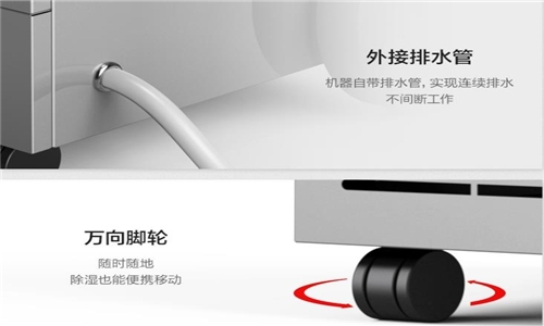 一分錢一分貨，別被低價(jià)除濕機(jī)忽悠啦