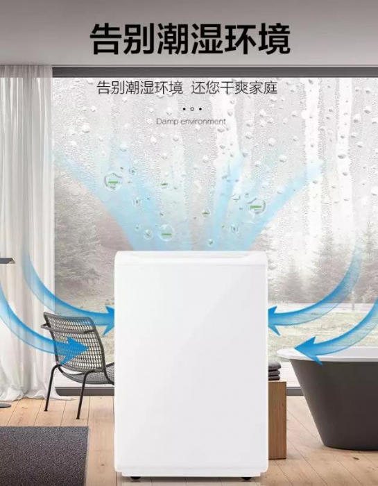零排放無污染烘干設(shè)備，耐高溫型烘干除濕機