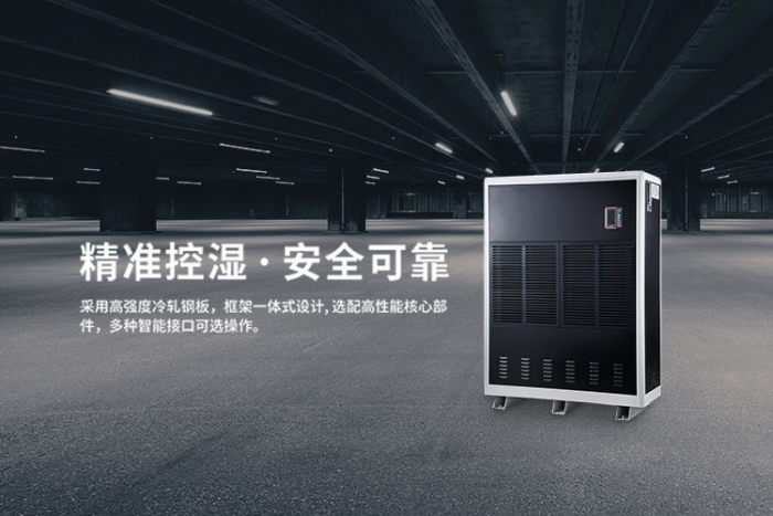 選購除濕機(jī)不以外觀定價格，內(nèi)在品質(zhì)是關(guān)鍵