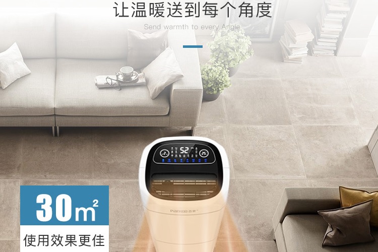 給屋子加個(gè)除濕機(jī)，干爽過完整個(gè)冬天